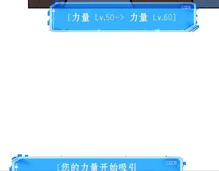 《全知读者视角》072 没有王的世界（8）图25