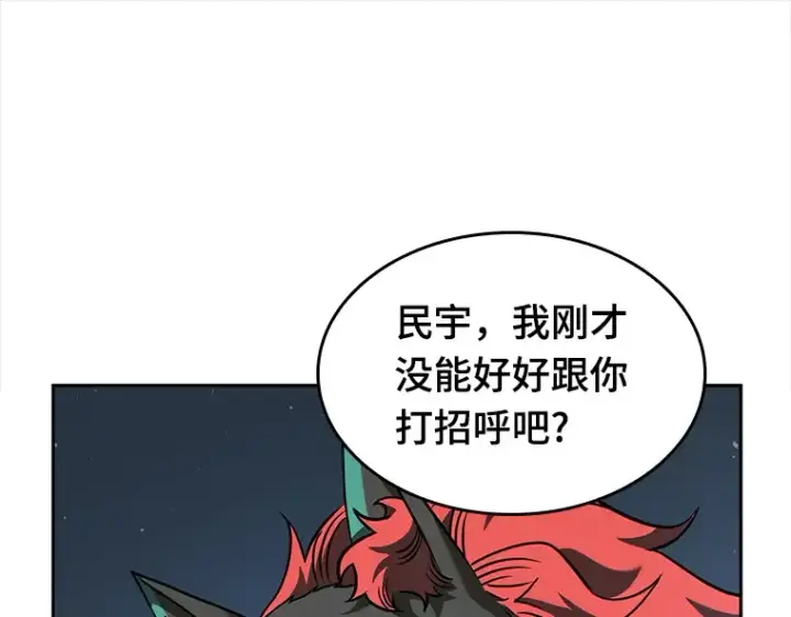 《全知读者视角》072 没有王的世界（8）图30