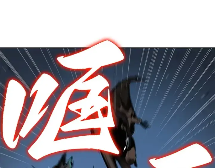 《全知读者视角》072 没有王的世界（8）图39
