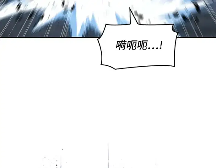 《全知读者视角》072 没有王的世界（8）图41