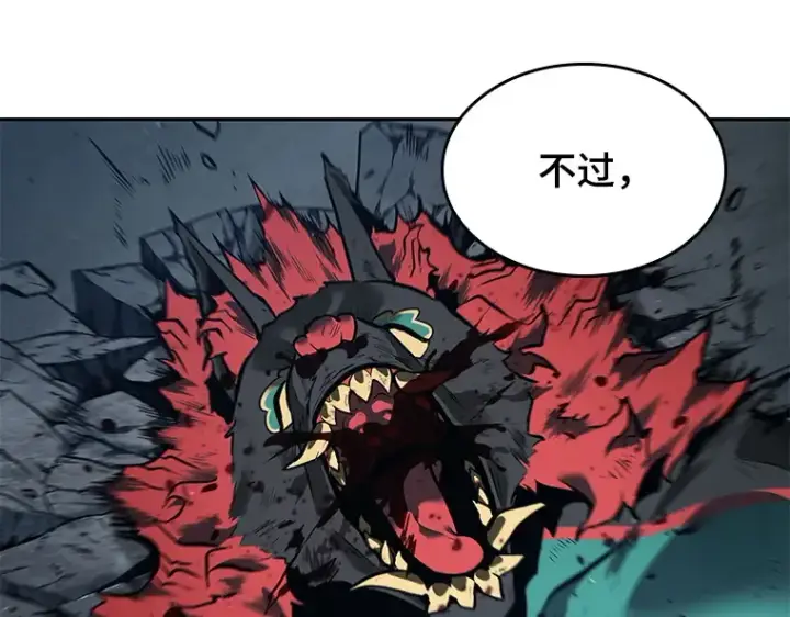 《全知读者视角》072 没有王的世界（8）图46