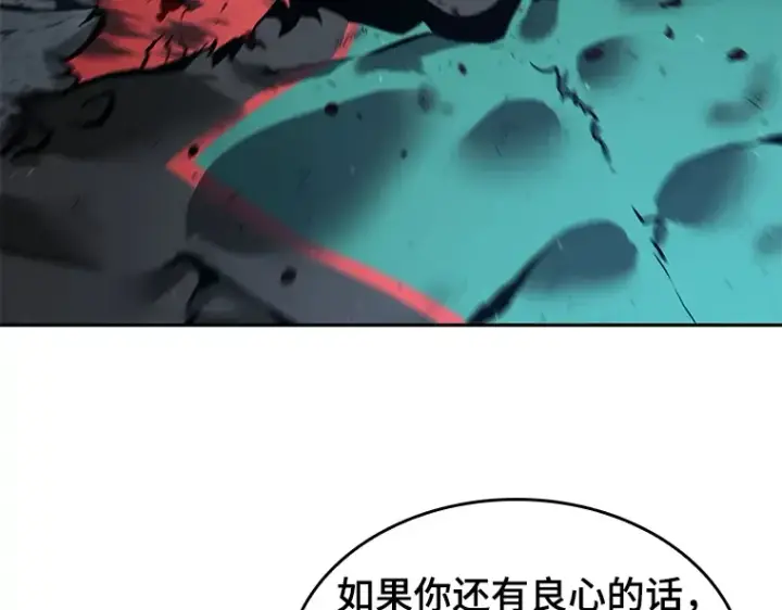 《全知读者视角》072 没有王的世界（8）图47