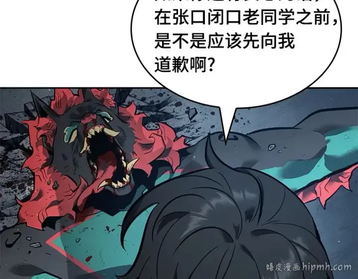 《全知读者视角》072 没有王的世界（8）图48
