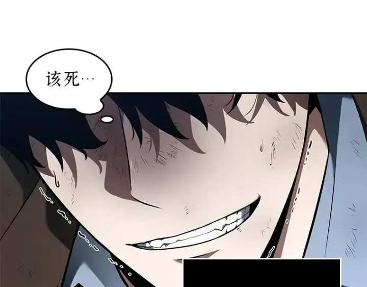 《全知读者视角》072 没有王的世界（8）图66