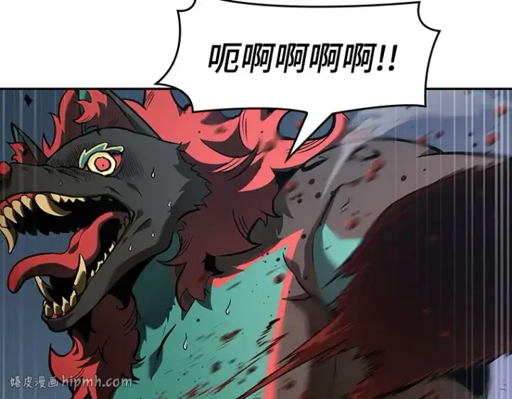 《全知读者视角》072 没有王的世界（8）图8