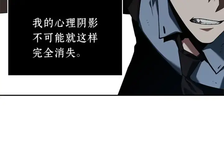 《全知读者视角》072 没有王的世界（8）图91