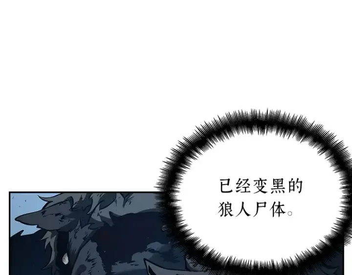 《全知读者视角》073 第五个任务（1）图101