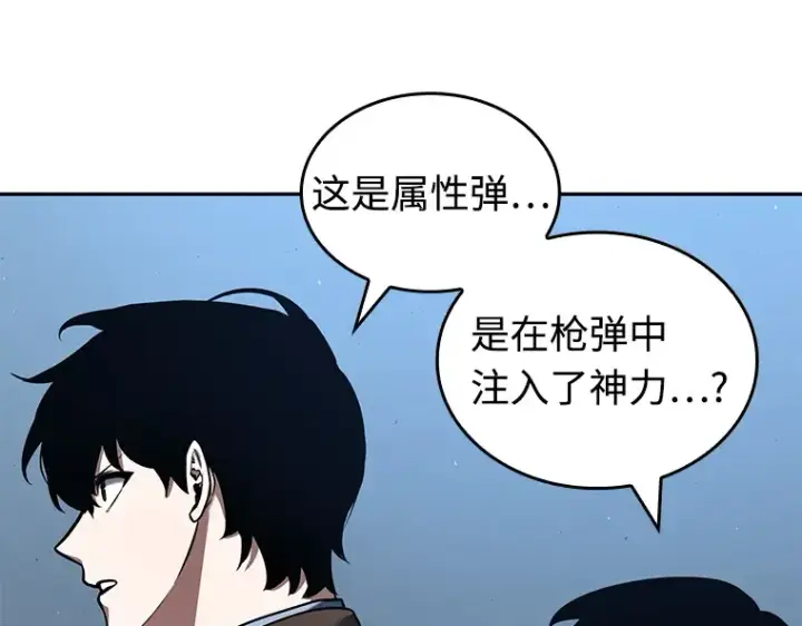 《全知读者视角》073 第五个任务（1）图103