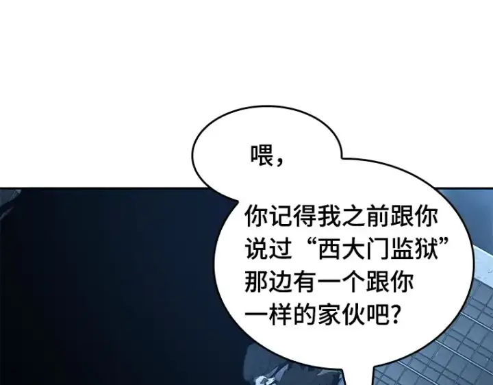 《全知读者视角》073 第五个任务（1）图111