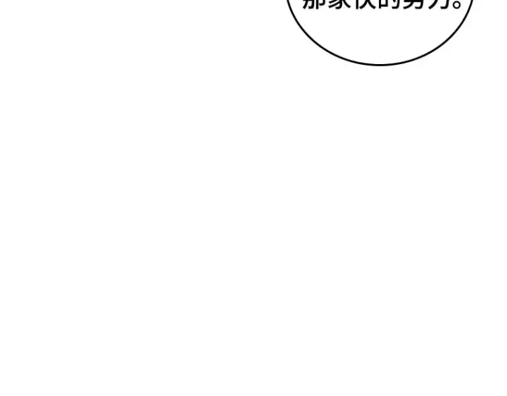 《全知读者视角》073 第五个任务（1）图113