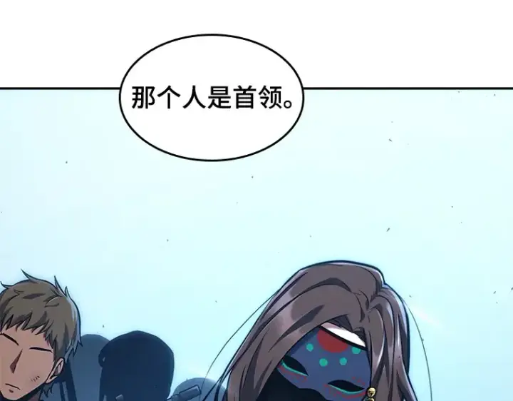 《全知读者视角》073 第五个任务（1）图114