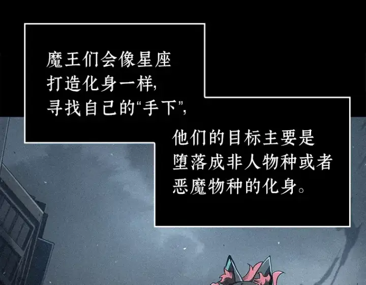 《全知读者视角》073 第五个任务（1）图13