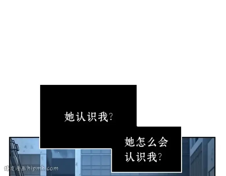 《全知读者视角》073 第五个任务（1）图136