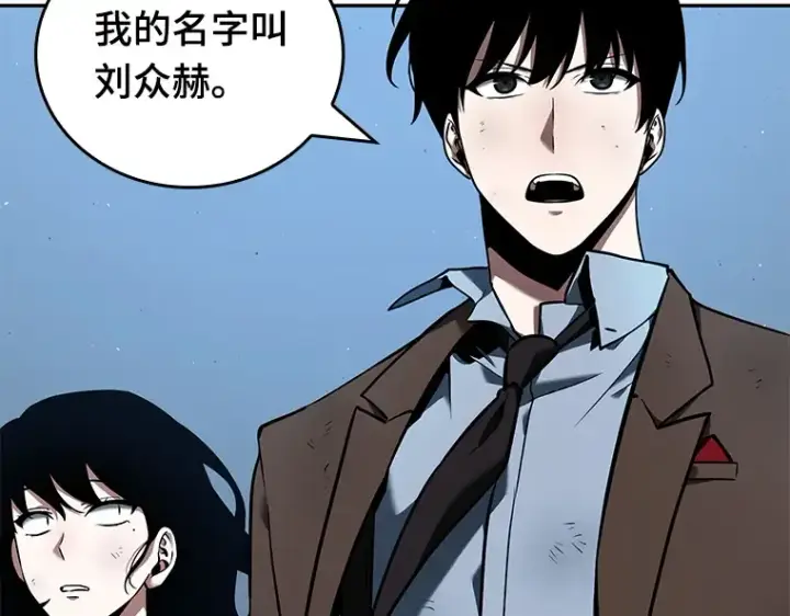 《全知读者视角》073 第五个任务（1）图145