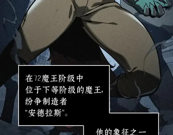 《全知读者视角》073 第五个任务（1）图15