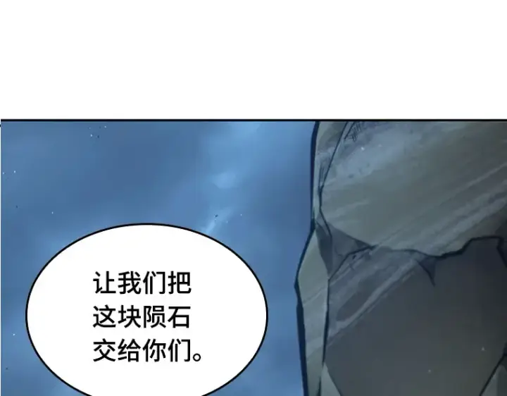 《全知读者视角》073 第五个任务（1）图159