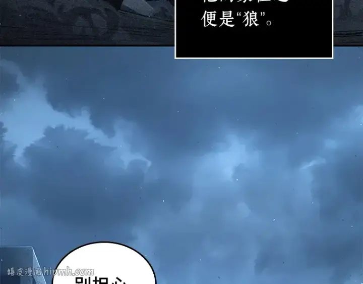 《全知读者视角》073 第五个任务（1）图16