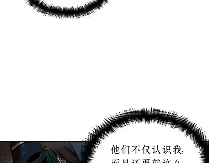 《全知读者视角》073 第五个任务（1）图162