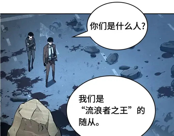 《全知读者视角》073 第五个任务（1）图165