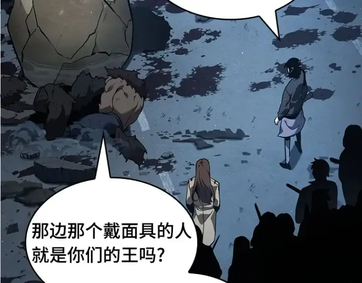 《全知读者视角》073 第五个任务（1）图166