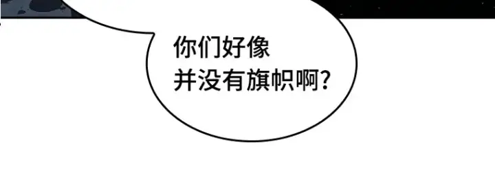 《全知读者视角》073 第五个任务（1）图167