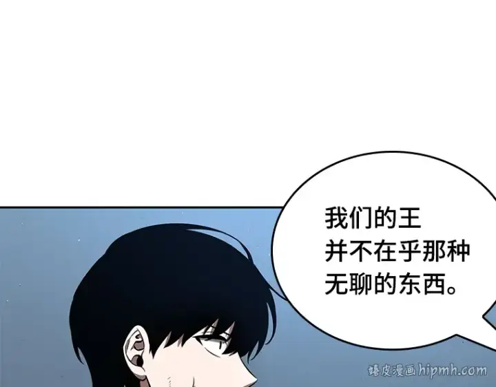 《全知读者视角》073 第五个任务（1）图168