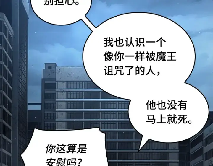 《全知读者视角》073 第五个任务（1）图17