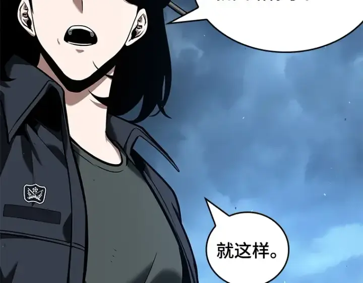《全知读者视角》073 第五个任务（1）图171
