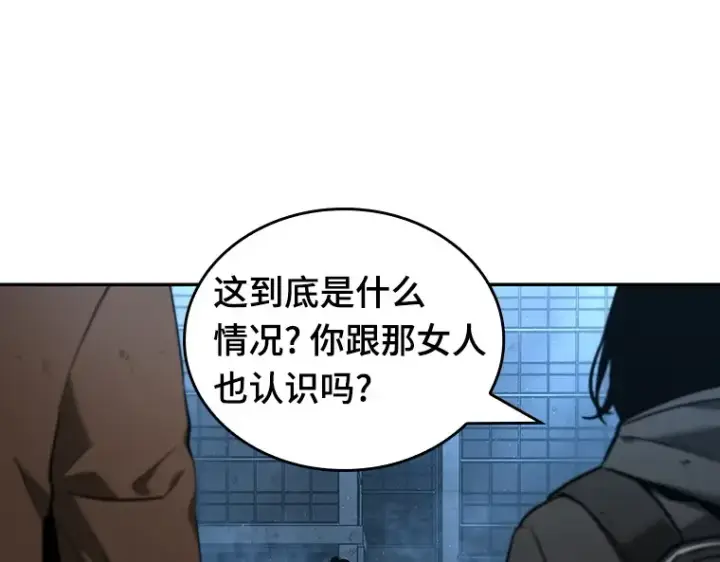 《全知读者视角》073 第五个任务（1）图177