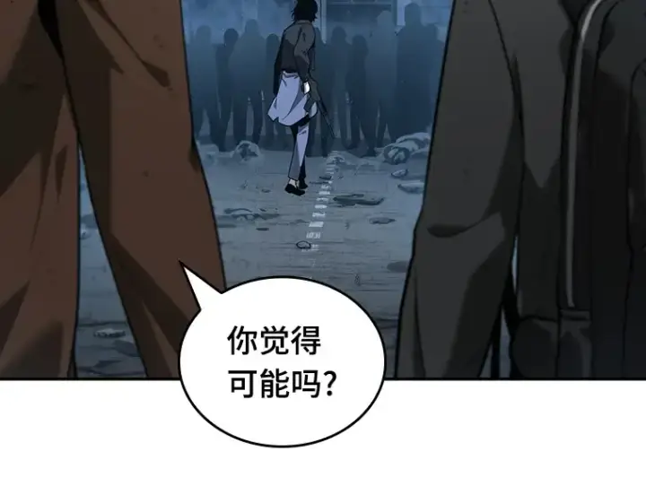 《全知读者视角》073 第五个任务（1）图178