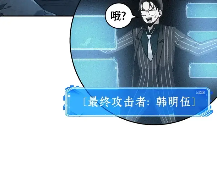 《全知读者视角》073 第五个任务（1）图19