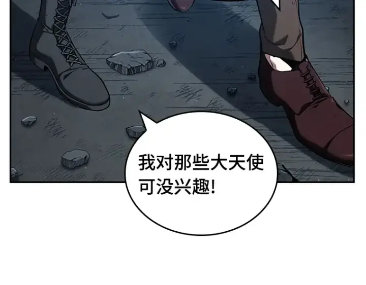 《全知读者视角》073 第五个任务（1）图21