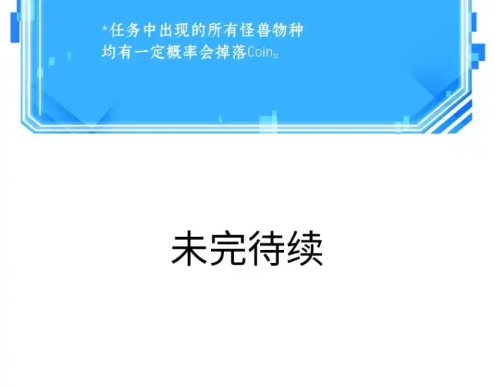 《全知读者视角》073 第五个任务（1）图223