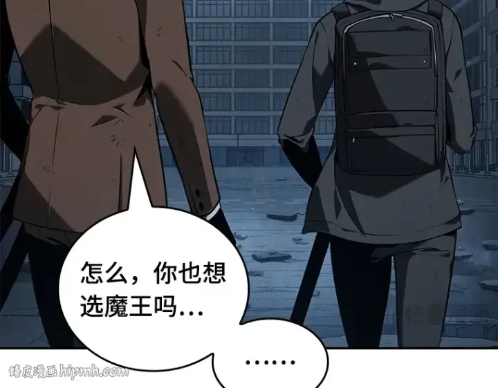 《全知读者视角》073 第五个任务（1）图24