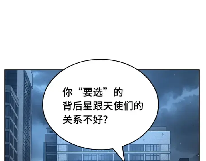 《全知读者视角》073 第五个任务（1）图27
