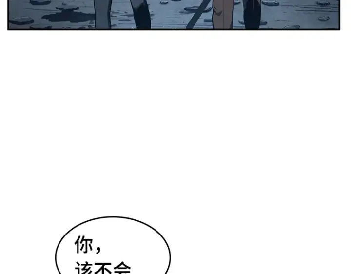 《全知读者视角》073 第五个任务（1）图29