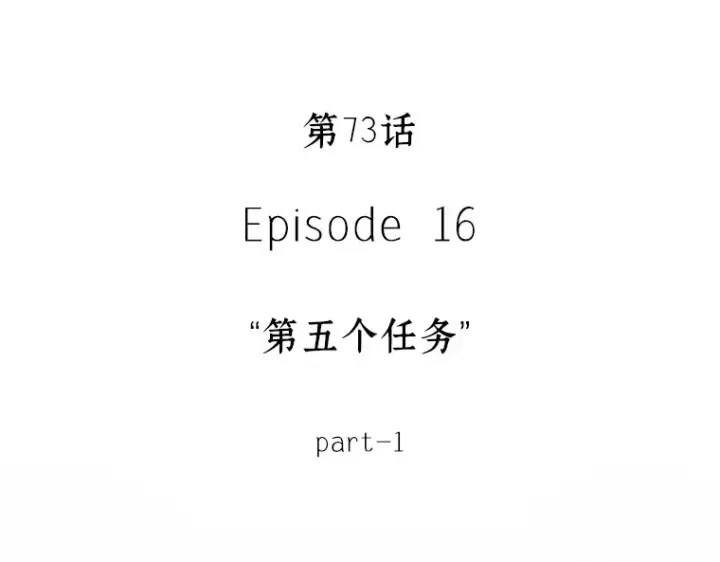 《全知读者视角》073 第五个任务（1）图36