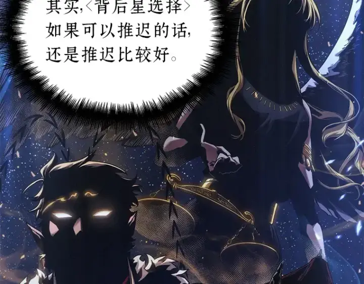 《全知读者视角》073 第五个任务（1）图38