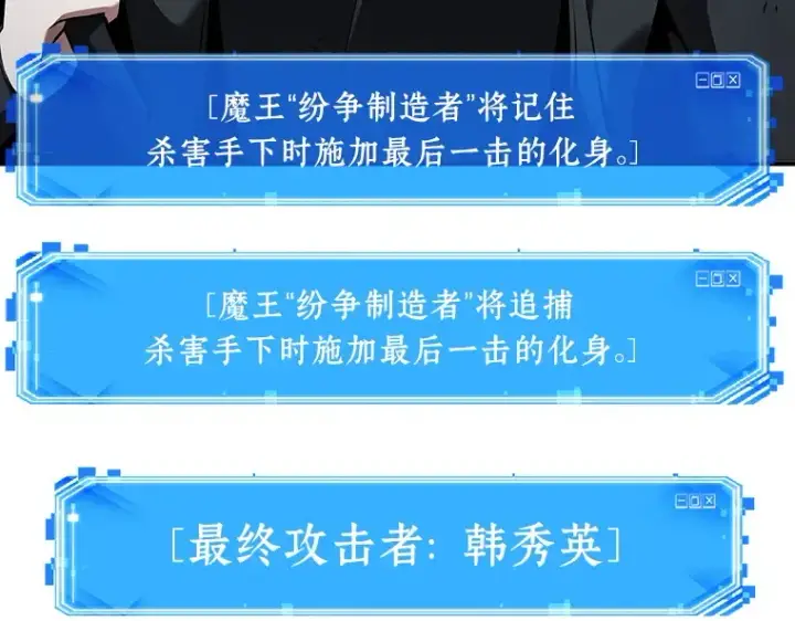 《全知读者视角》073 第五个任务（1）图4