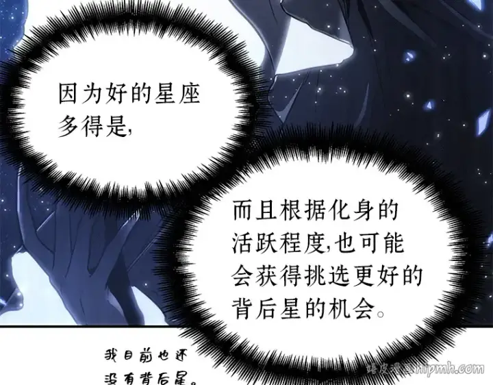 《全知读者视角》073 第五个任务（1）图40