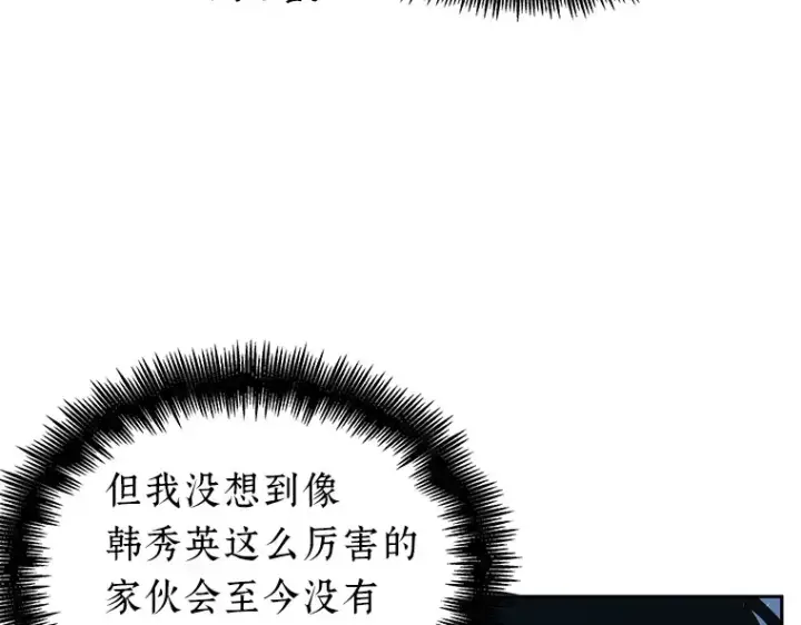 《全知读者视角》073 第五个任务（1）图41