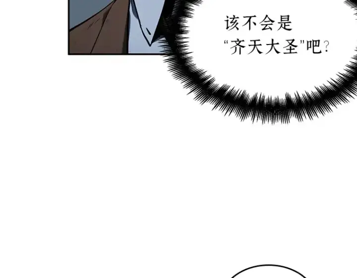 《全知读者视角》073 第五个任务（1）图49
