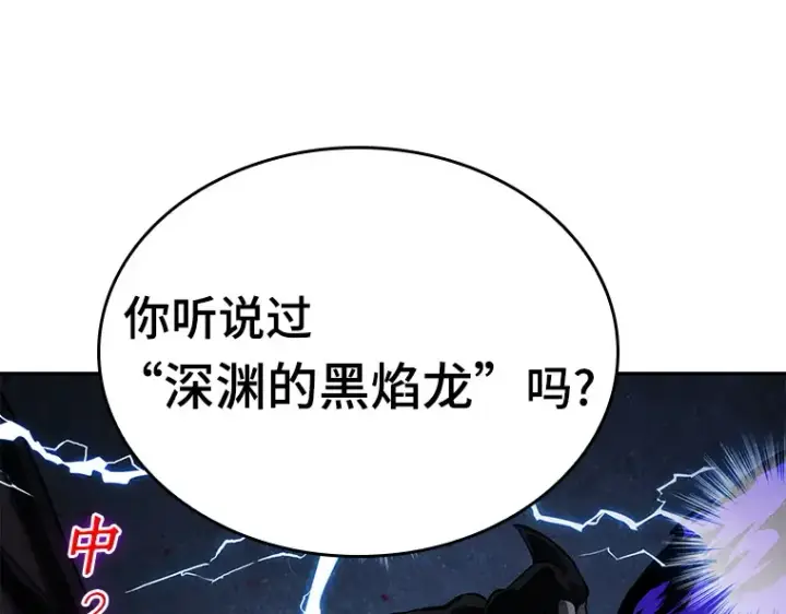 《全知读者视角》073 第五个任务（1）图52