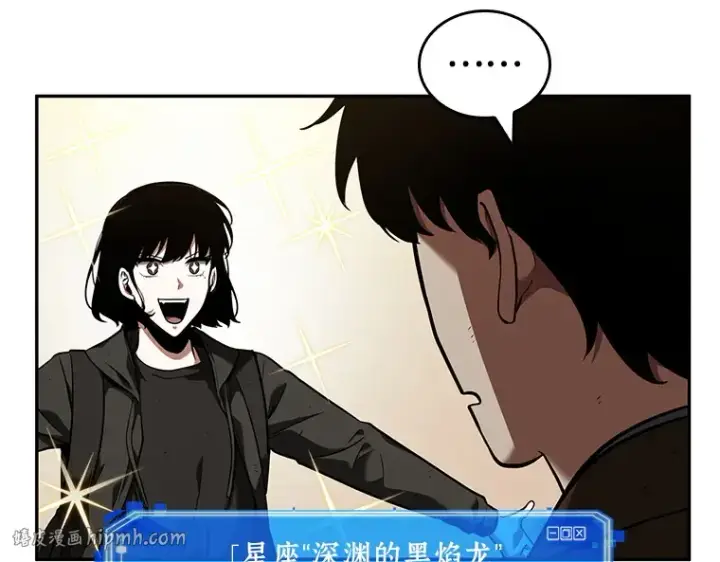《全知读者视角》073 第五个任务（1）图56