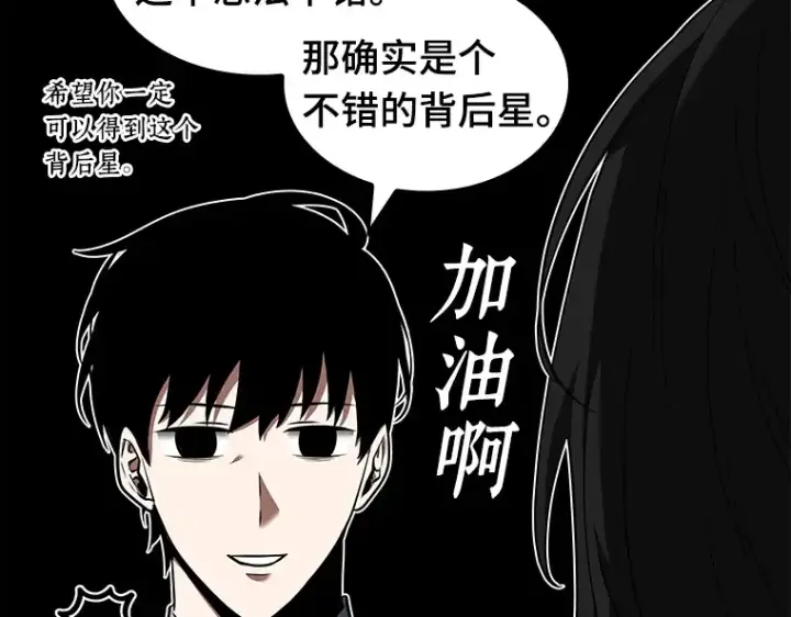《全知读者视角》073 第五个任务（1）图58