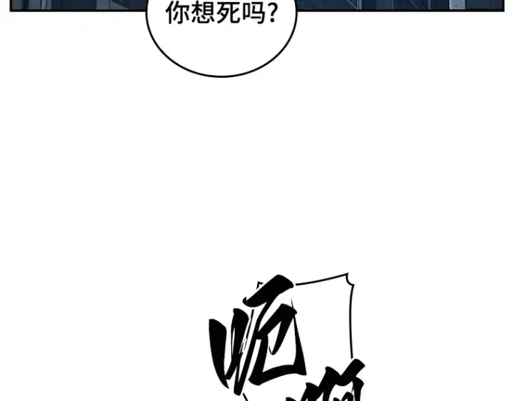 《全知读者视角》073 第五个任务（1）图63