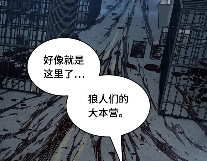 《全知读者视角》073 第五个任务（1）图68