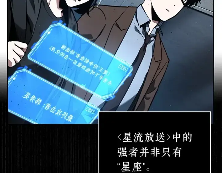 《全知读者视角》073 第五个任务（1）图7