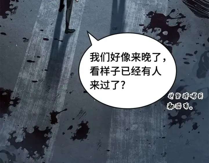 《全知读者视角》073 第五个任务（1）图70