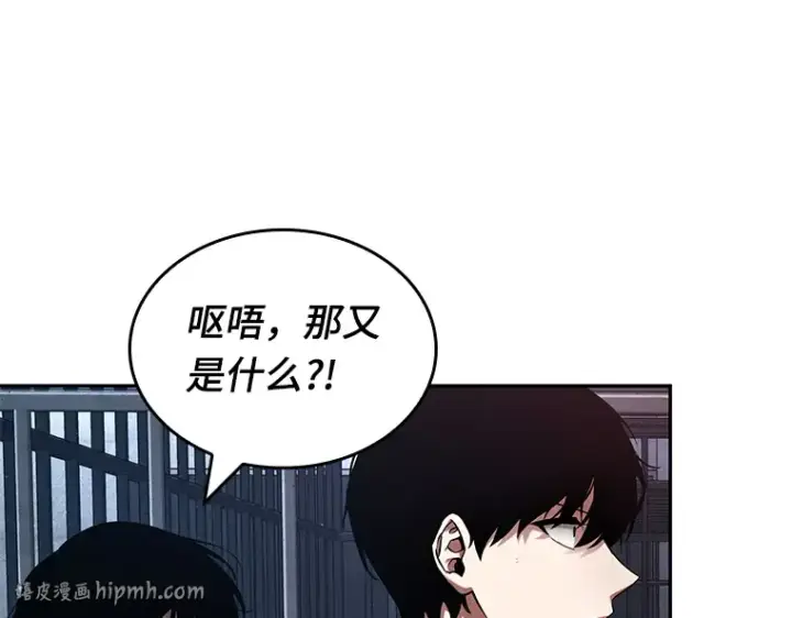 《全知读者视角》073 第五个任务（1）图72